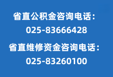 联系电话