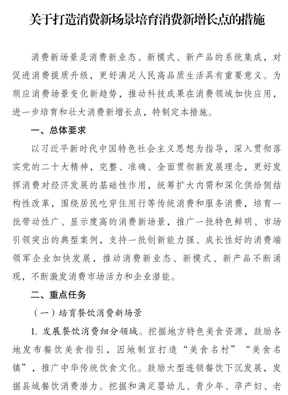 微信图片_20240627092130.jpg