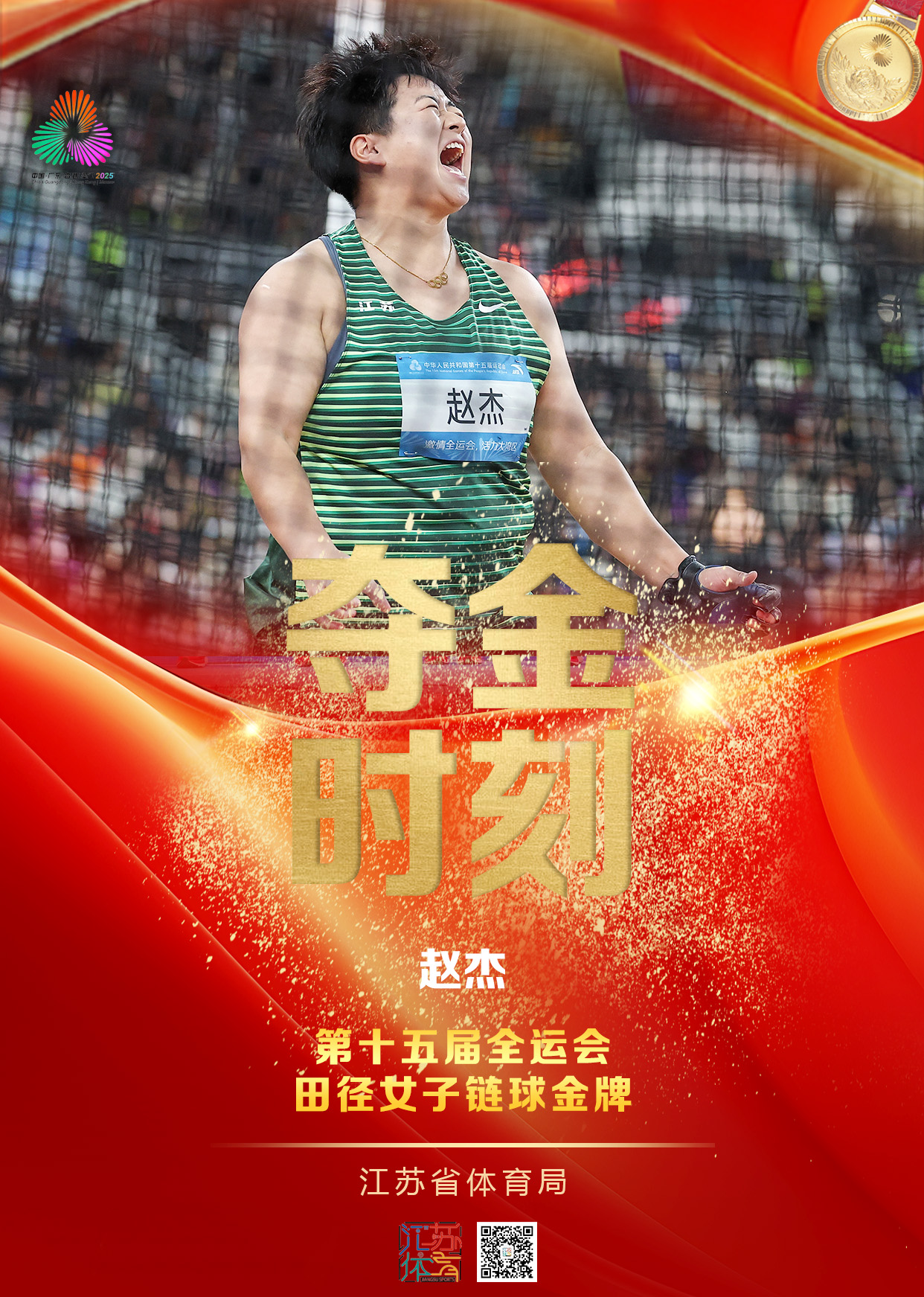 微信图片_20251120225341.jpg 微信图片_20251120225341.jpg