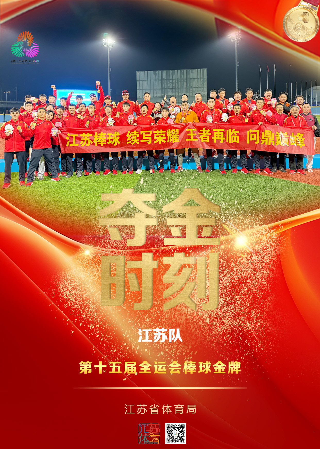 微信图片_20251120225328.jpg 微信图片_20251120225328.jpg