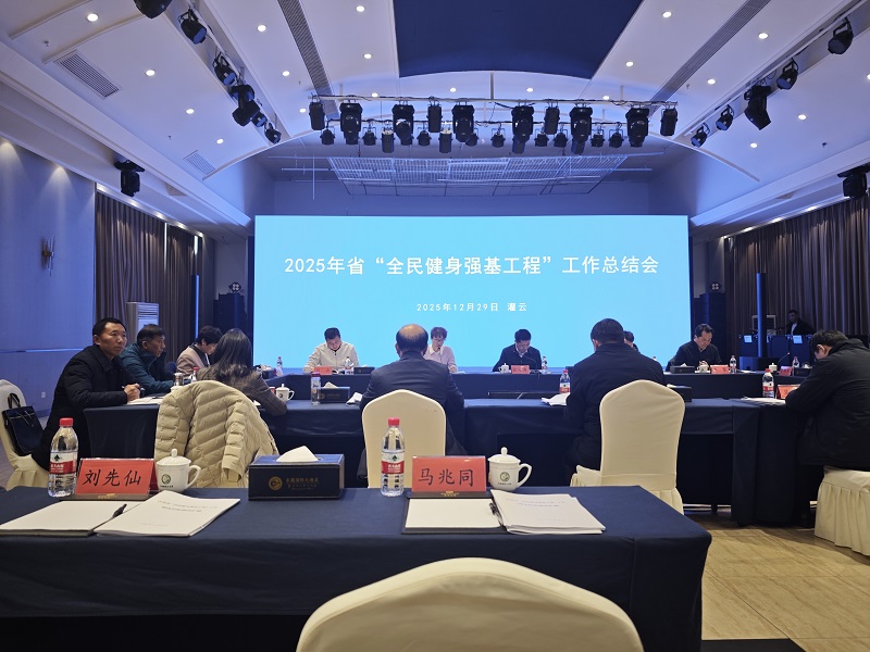微信图片_20260102211236.jpg 微信图片_20260102211236.jpg