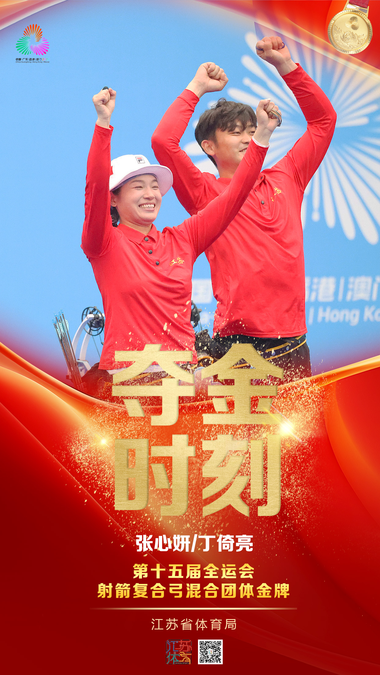 微信图片_20251120173057.jpg 微信图片_20251120173057.jpg