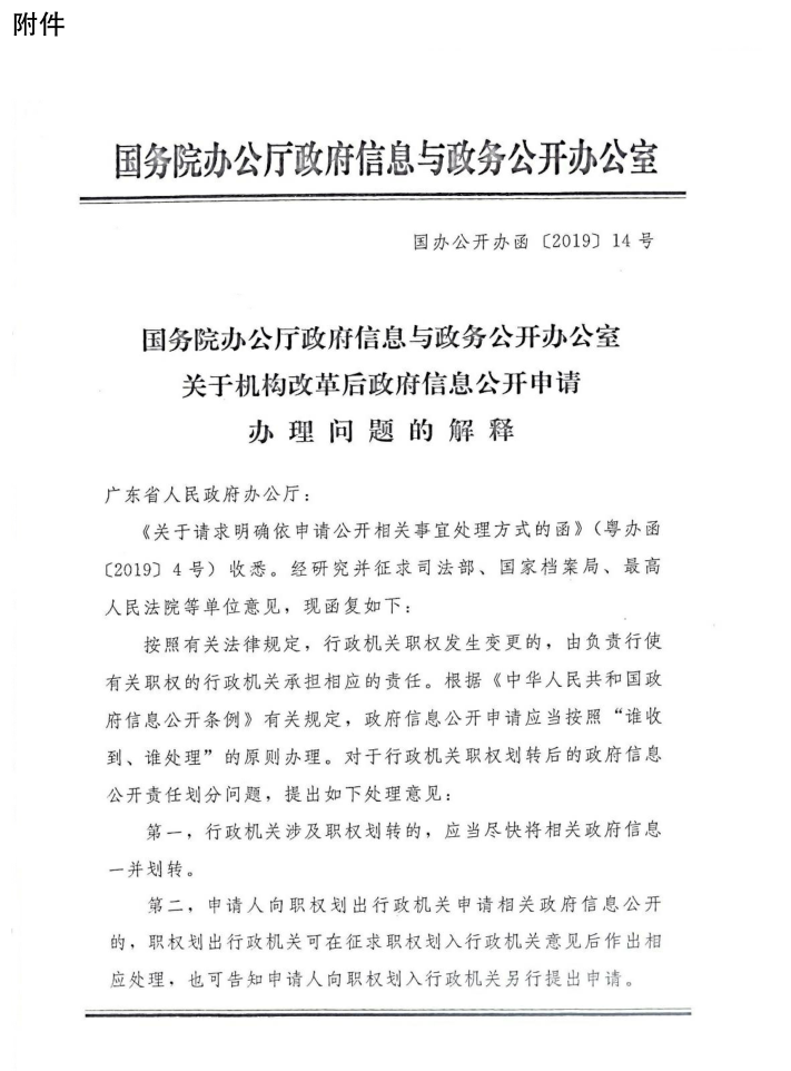 下载.png