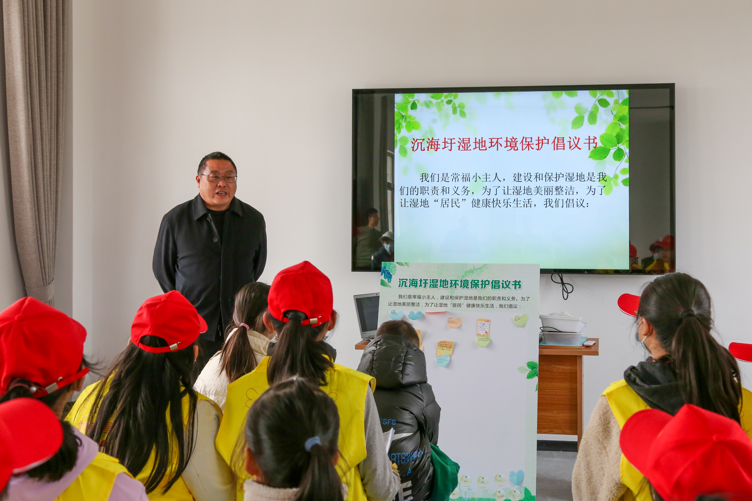 我是湿地保洁员(湿地保护倡议).jpg 我是湿地保洁员(湿地保护倡议).jpg