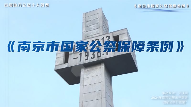 南京1.jpg