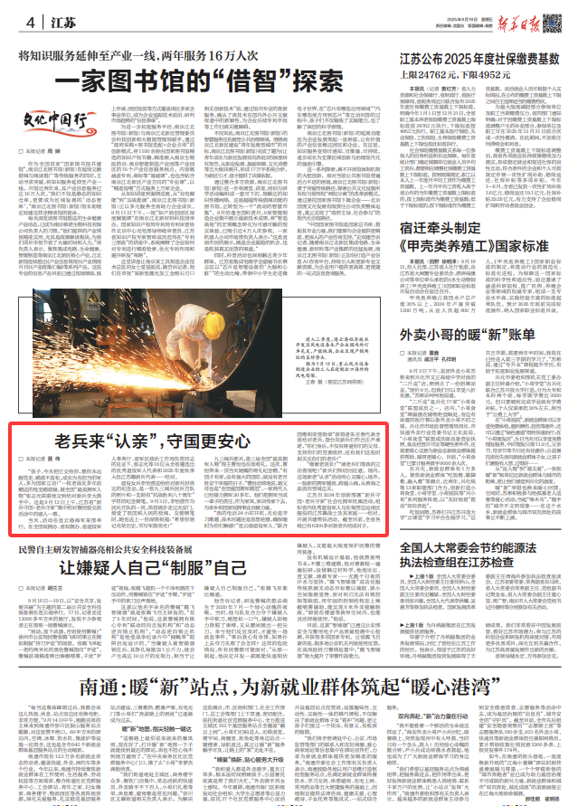 图片23.png