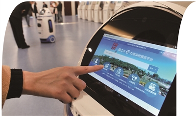 镇江市“e办事审批服务平台”,运用智能机器人引导市民实现全流程网上办事。.jpg