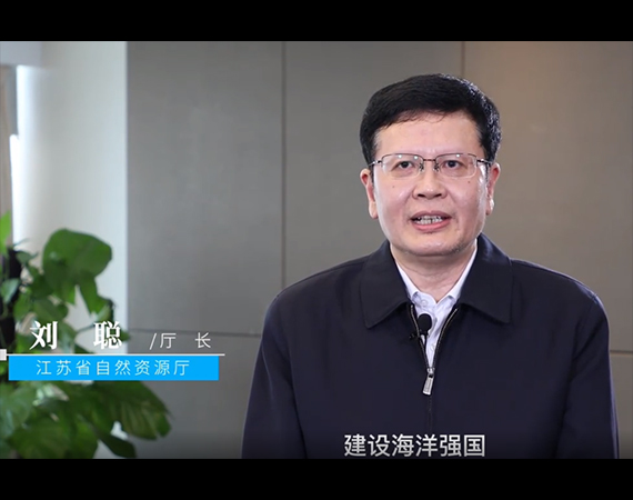 《厅长寄语》