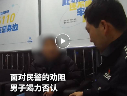 男子一口气买14万购物卡？！警惕近期高发洗钱套路
