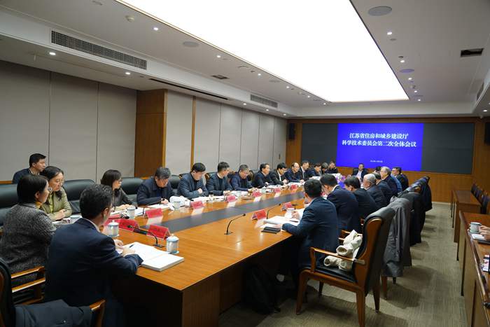 点点手机版下载官网网址科学技术委员会第二次全体会议在南京召开