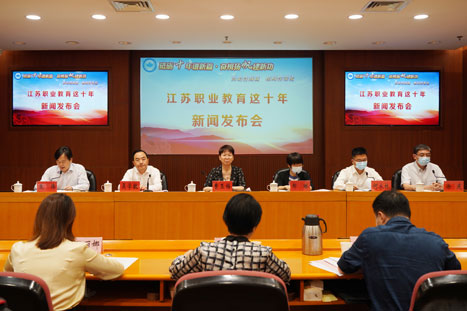 <!--<$[会议标题]>begin-->“砥砺十年谱新篇&nbsp; 奋楫扬帆建新功”系列新闻发布会：江苏职业教育这十年<!--<$[会议标题]>end-->