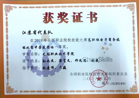 A30E6DFB2630D474CED916B3D9EE1DAF_副本.jpg