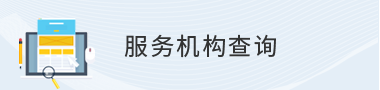 江苏省科技综合服务旗舰店