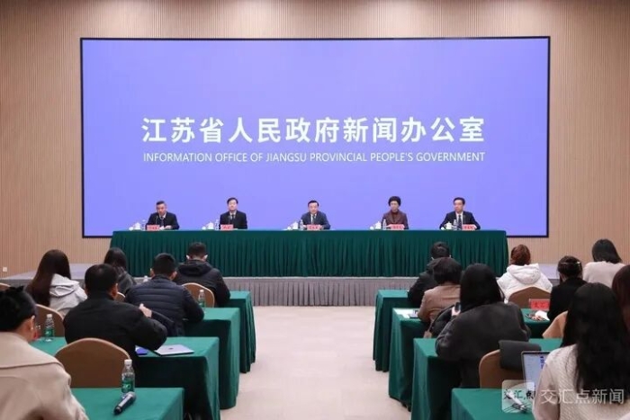 “建设高水平科技强省”主题新闻发布会