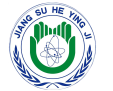 江苏核应急