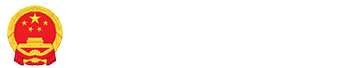 一带一路交汇点