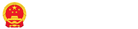 江苏一带一路网