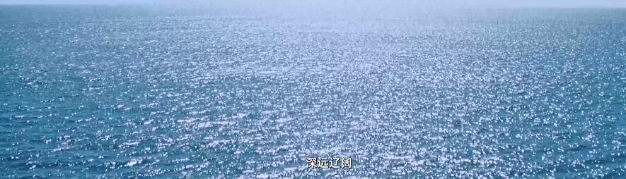 海洋强国江苏篇