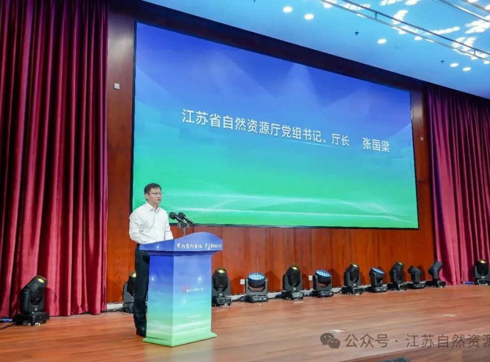 省厅举办第35个全国…